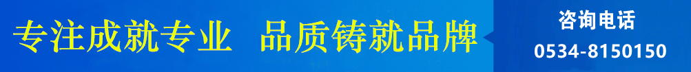 攪拌器、濃縮機(jī)、刮泥機(jī)生產(chǎn)廠家–山東川大機(jī)械